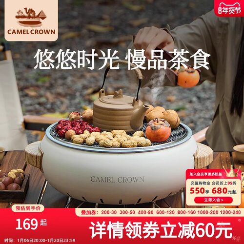 骆驼卡式炉火锅炉气罐瓦斯炉露营