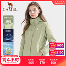 外套登山服男 camel骆驼冲锋衣女款 三合一可拆卸户外防风防水冬季