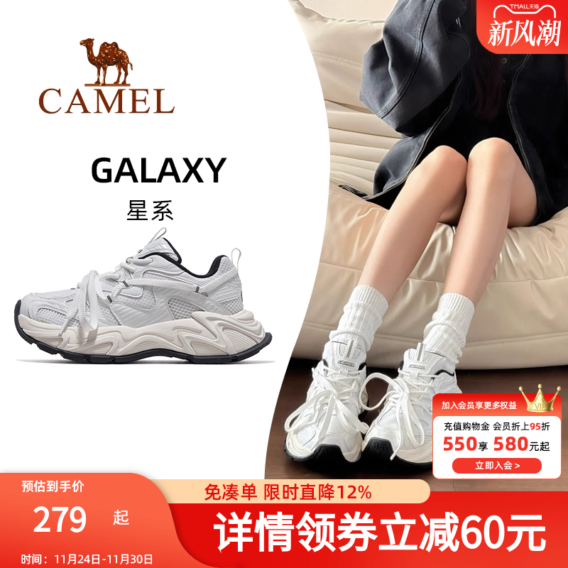 王俊凯同款骆驼老爹鞋