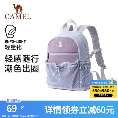 骆驼轻便双肩包户外休闲小书包徒步登山包可扩容旅行包背包男女生