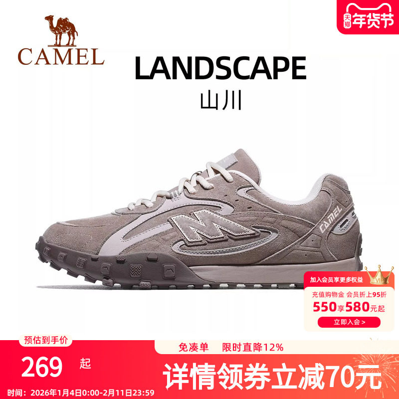 骆驼山川运动鞋2026春季新款板鞋男复古休闲防滑舒适休闲德训鞋女,运动鞋new,德训鞋,淘宝优惠券,粉丝福利购,淘宝优惠卷