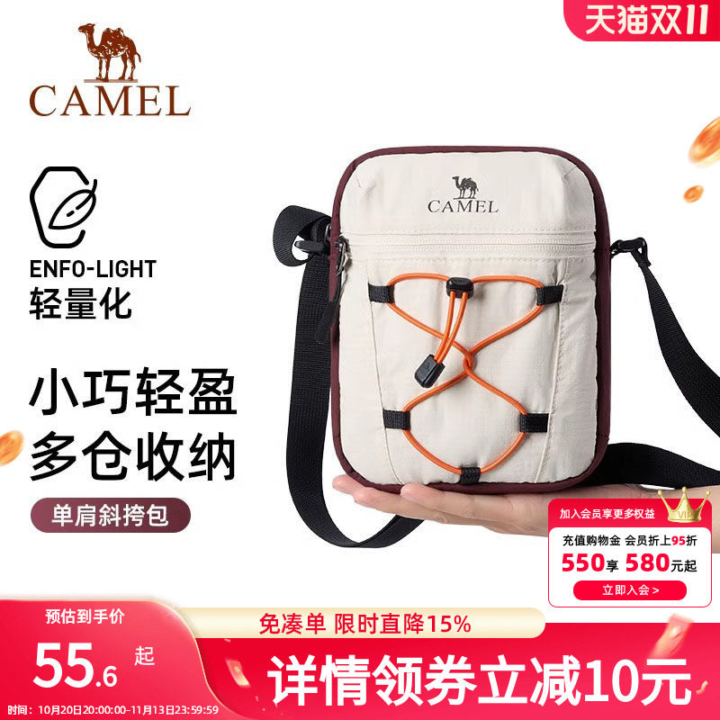 骆驼斜挎包女单肩包休闲挎包时尚包包健身运动通勤小包手机收纳包