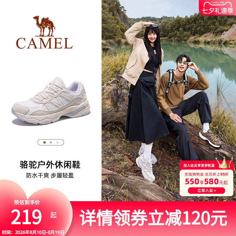 骆驼户外登山鞋女2026秋季新款女鞋厚底防水防滑徒步鞋子运动鞋男