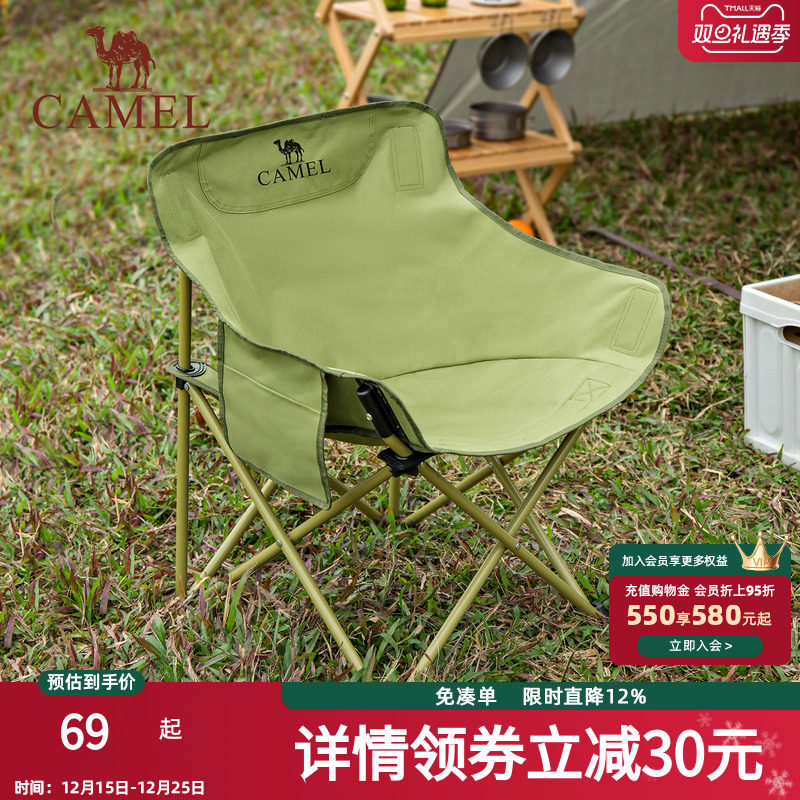 骆驼户外精致露营折叠椅便携式靠背钓鱼凳子导演椅躺椅懒人月亮椅