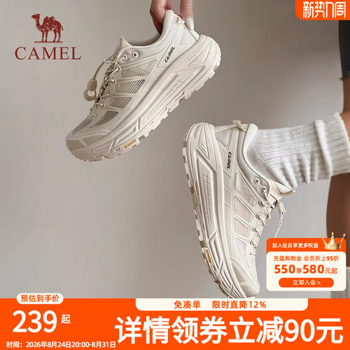 骆驼碳zero跑鞋2代运动鞋女款厚底增高休闲鞋百搭白色复古慢跑鞋