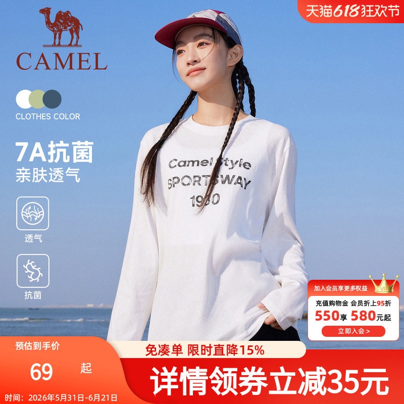 骆驼休闲长袖T恤女款2026夏季新款7A抗菌简约罩衫复古宽松打底衫