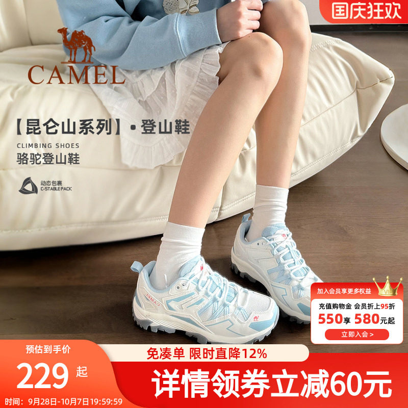 骆驼女鞋夏季网面户外运动鞋休闲鞋百搭透气薄款防滑登山旅游鞋子