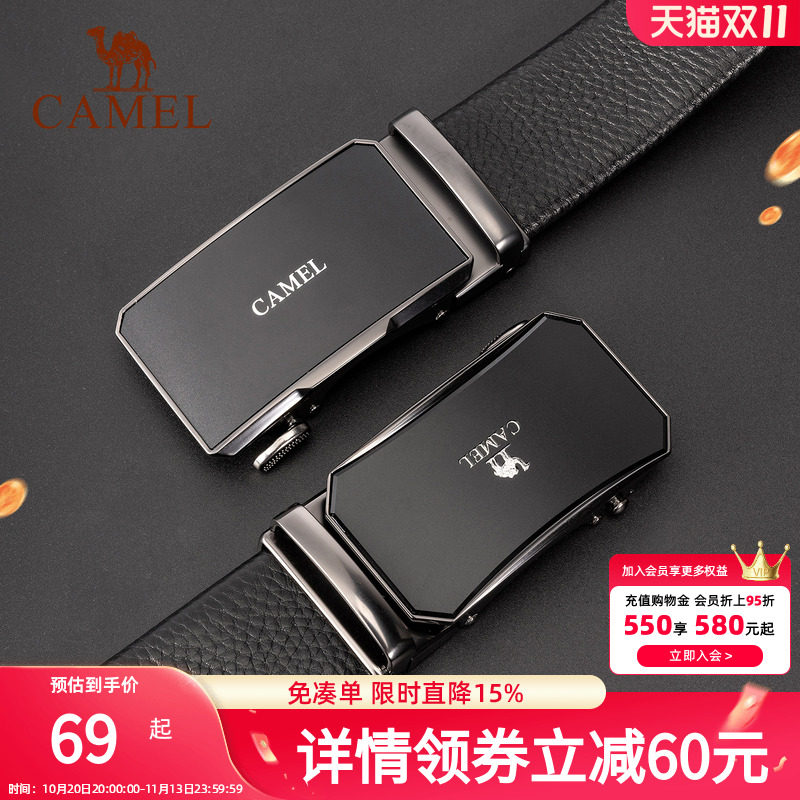 骆驼皮带男士牛皮腰带2025新款送爸爸礼物自动扣简约商务真皮裤带