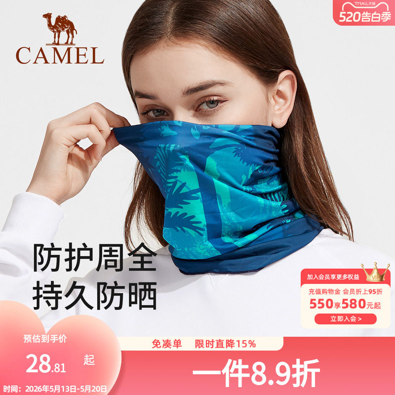 骆驼户外冰丝头巾钓鱼防晒面罩摩托骑行脖套薄款围脖男女钓鱼面巾