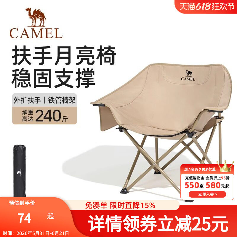 骆驼瑜伽包运动健身包