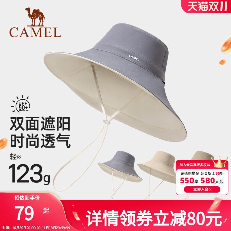 骆驼双面防晒渔夫帽2025夏季新款女防紫外线upf50+大帽檐遮阳帽子