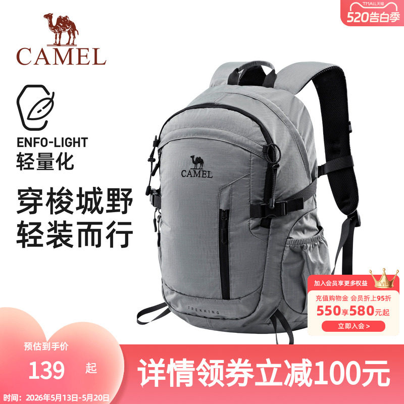 骆驼旅行大容量旅游户外休闲背包运动轻便双肩包书包爬山登山包