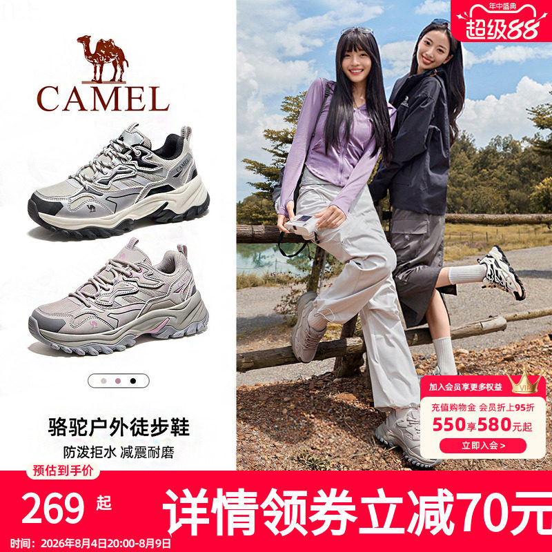 骆驼登山鞋女士户外徒步鞋透气厚底运动男鞋防滑轻便旅游鞋子女款