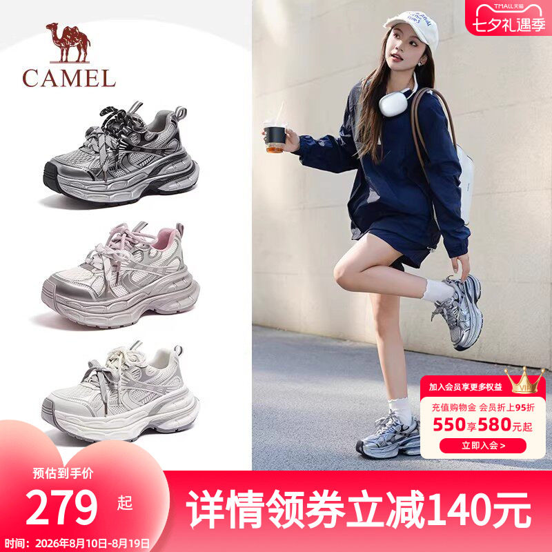 【迪丽热巴同款】骆驼银月老爹鞋女厚底增高女鞋新款休闲运动鞋子