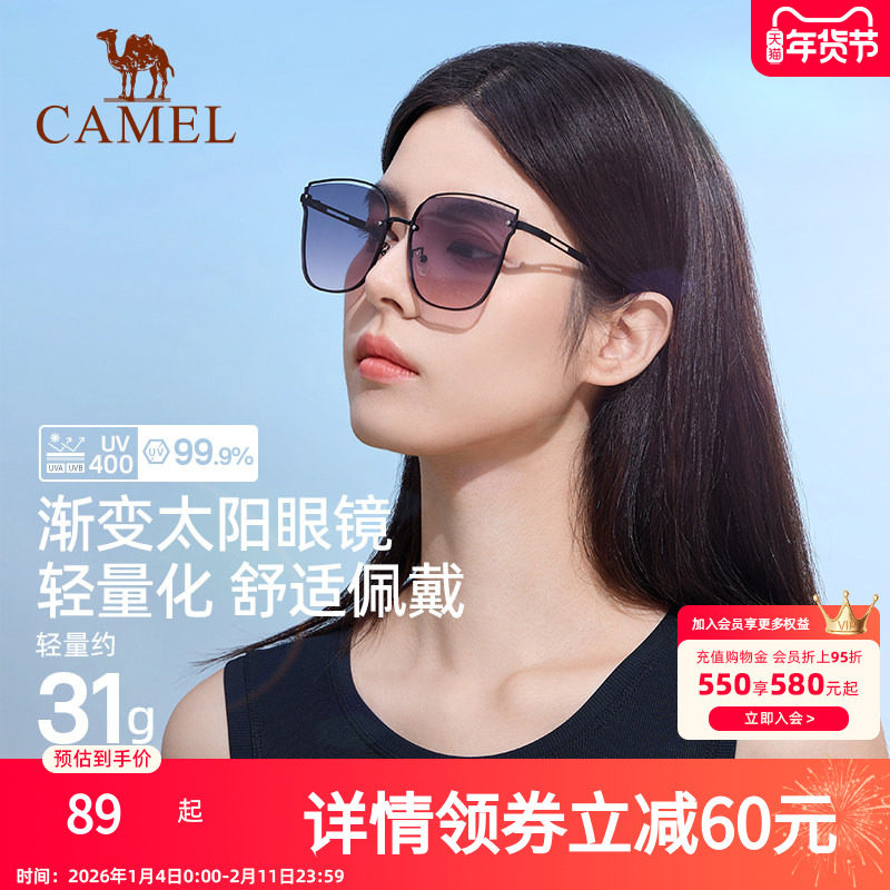 骆驼可折叠防晒遮阳镜女2025新款防紫外线开车墨镜渐变色太阳镜男