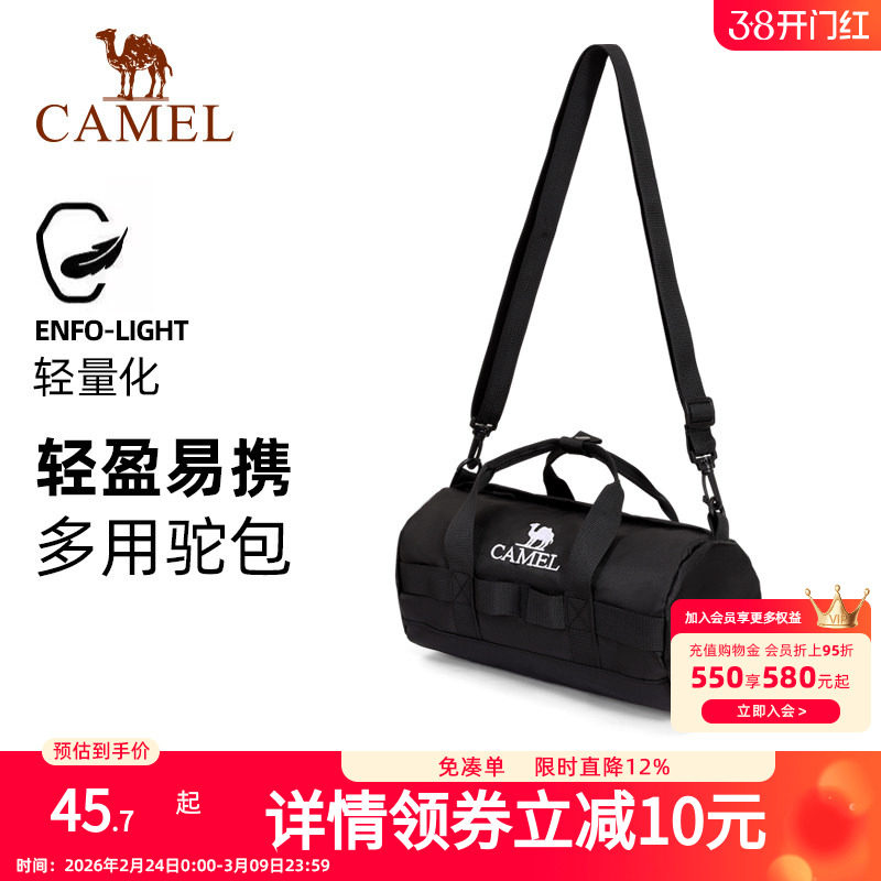 骆驼户外运动单肩包男女斜挎包健身小包休闲挎包单肩背包时尚驼包
