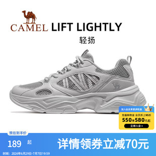 骆驼轻扬运动鞋男款2026新款男鞋透气轻便休闲鞋增高复古老爹鞋