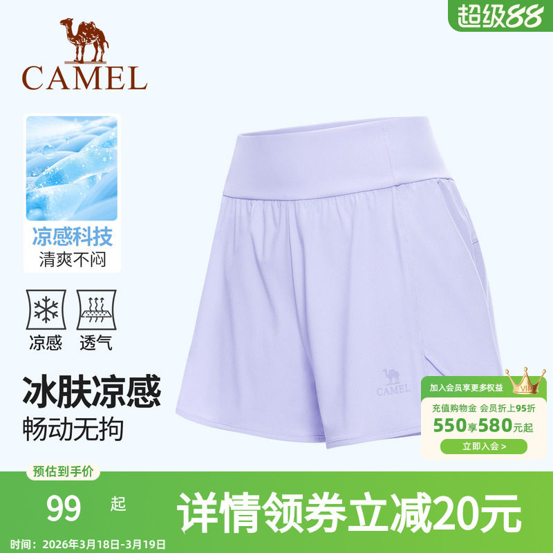 骆驼瑜伽短裤女款春季透气防走光训练短款健身裤时尚针织运动短裤