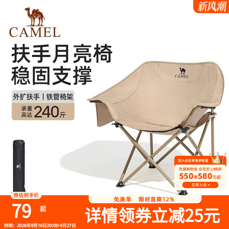 骆驼瑜伽包运动健身包