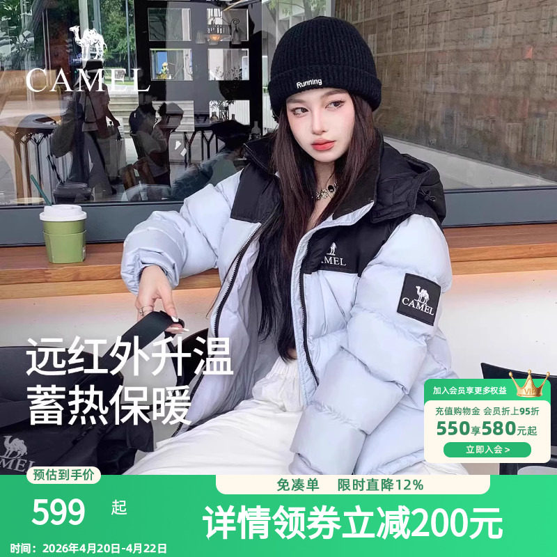 骆驼羽绒服女2025冬季新款热反射升温保暖加厚连帽面包服短款外套