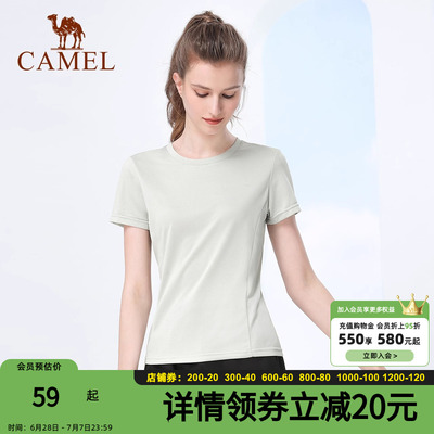 骆驼瑜伽服女上衣冰丝跑步衣服夏季薄款运动服短袖紧身健身服T恤