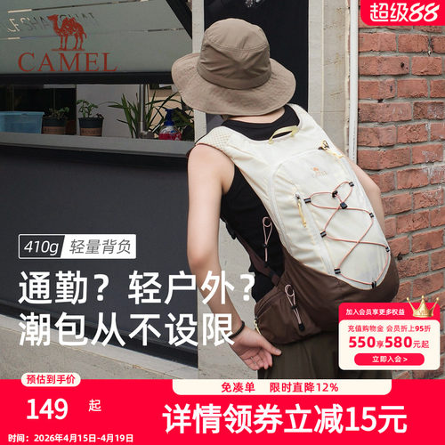 骆驼双肩包沙丘包户外登山越野包