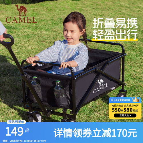 骆驼露营小拉车折叠买菜家用