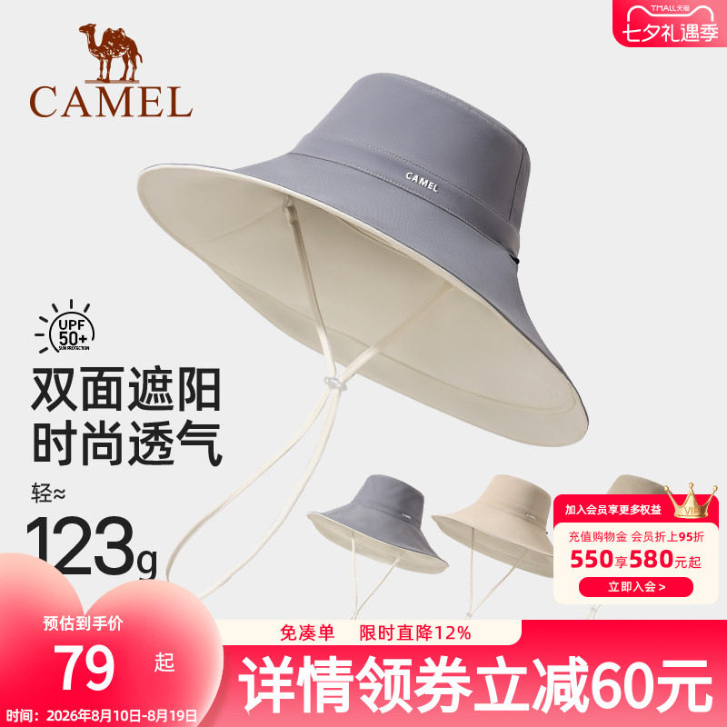 骆驼双面防晒渔夫帽2025夏季新款女防紫外线upf50+大帽檐遮阳帽子