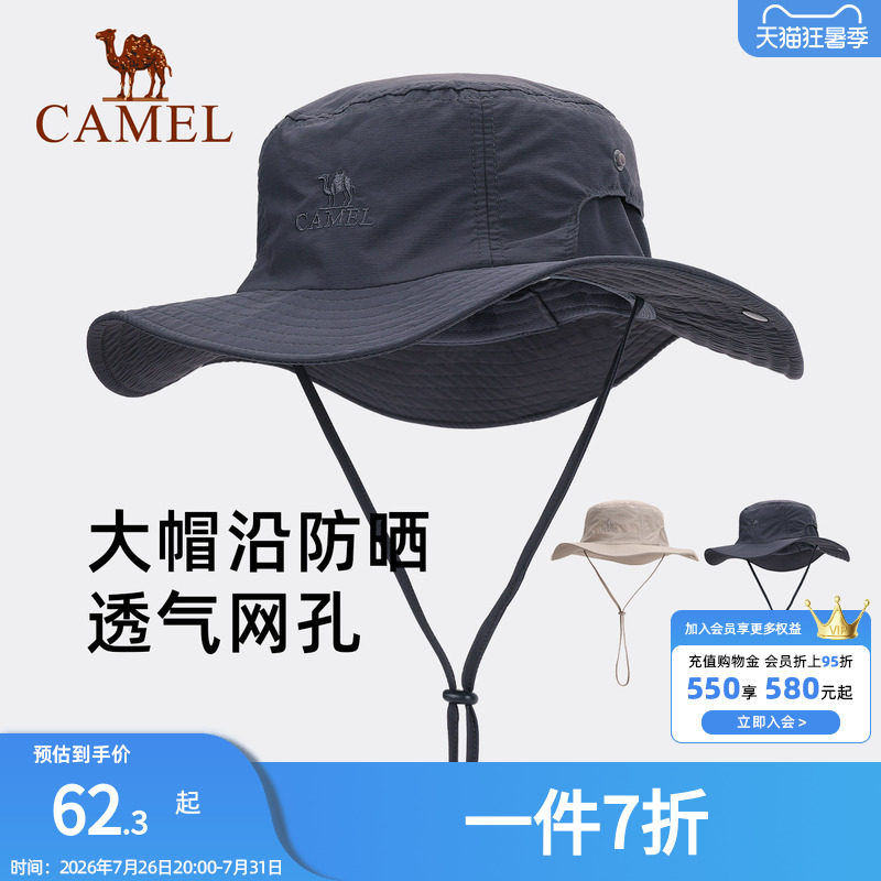 骆驼户外防晒渔夫帽男夏季遮阳登山沙滩太阳钓鱼牛仔帽春防紫外线