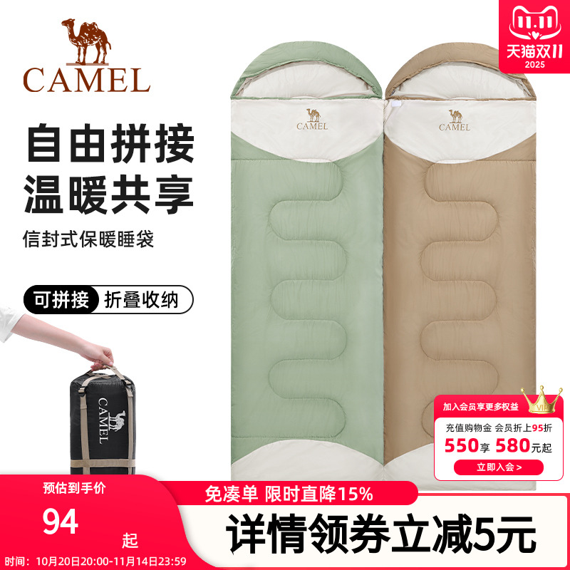 骆驼睡袋春夏季成人户外露营过夜隔脏午休保暖防寒羽绒棉单人双人