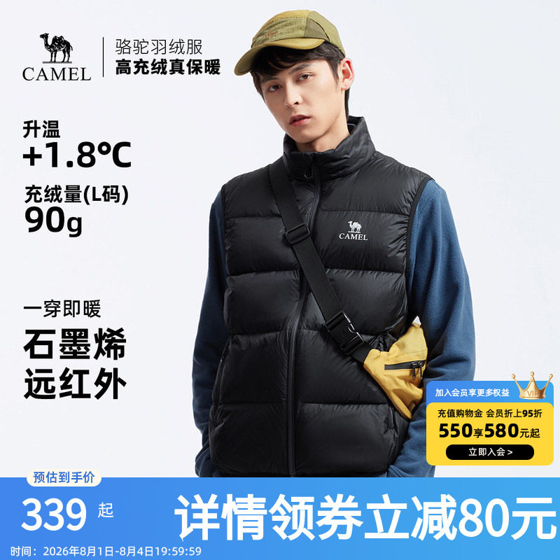 骆驼男装羽绒马甲男款内胆加厚背心冬季立领外套中年爸爸外穿新款