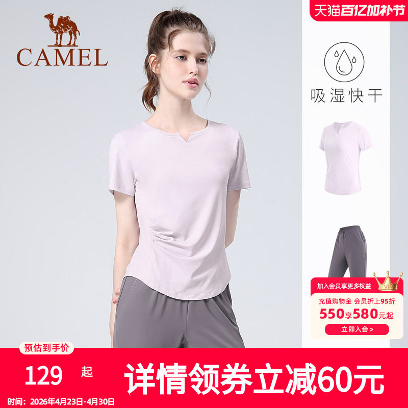 骆驼瑜伽服套装女夏季户外跑步服短袖运动服时尚专业健身服两件套