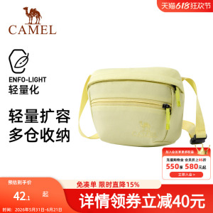 骆驼便携单肩包运动斜挎包健身外出迷你小包休闲骑行包通勤背包