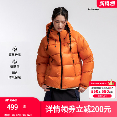 【黑钻5PRO】骆驼户外男女防风蓄热保暖抗静电拒水绒面包羽绒服