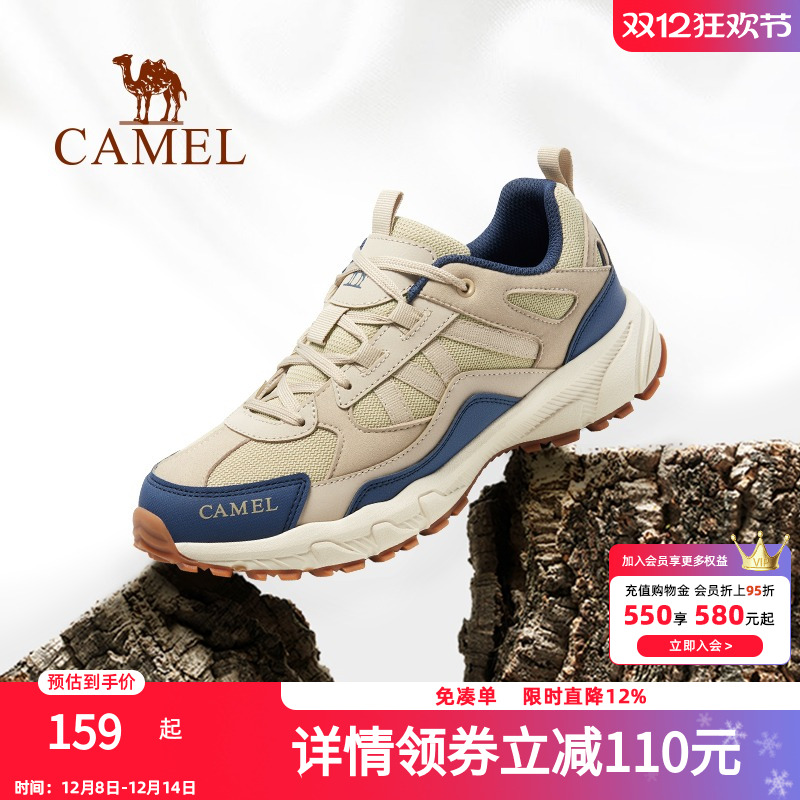 骆驼户外鞋女士防滑越野跑