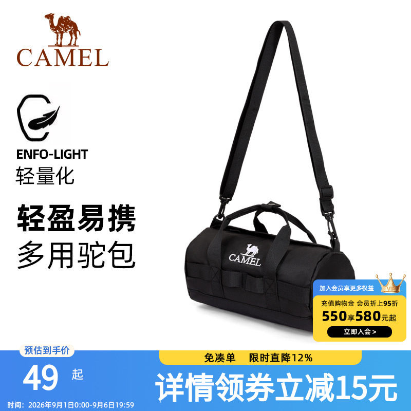 骆驼户外运动单肩包男女斜挎包健身小包休闲挎包单肩背包时尚驼包