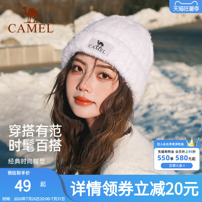 骆驼羊毛纱针织帽四季新款女月子帽防风帽子男显脸小保暖毛线帽