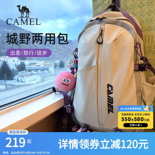 [杨梅包]骆驼双肩包旅行出差电脑包大容量轻便登山包旅游背包书包