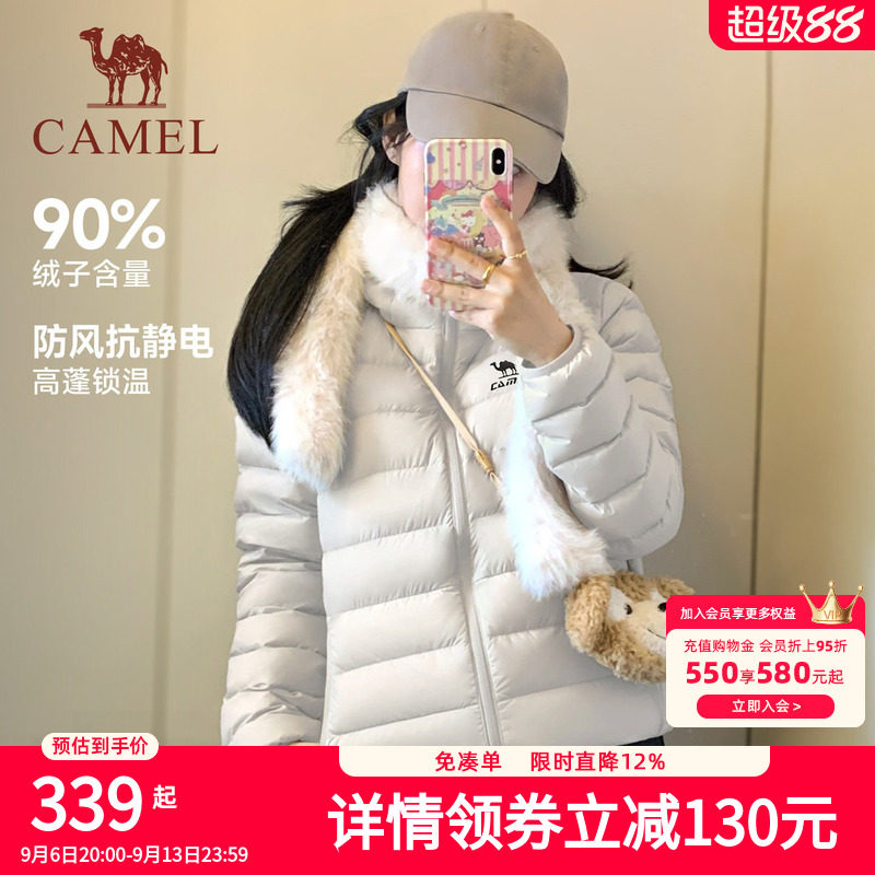 骆驼泡芙羽绒服轻薄款女士26冬季蓬松90鸭绒防风连帽运动面包服男