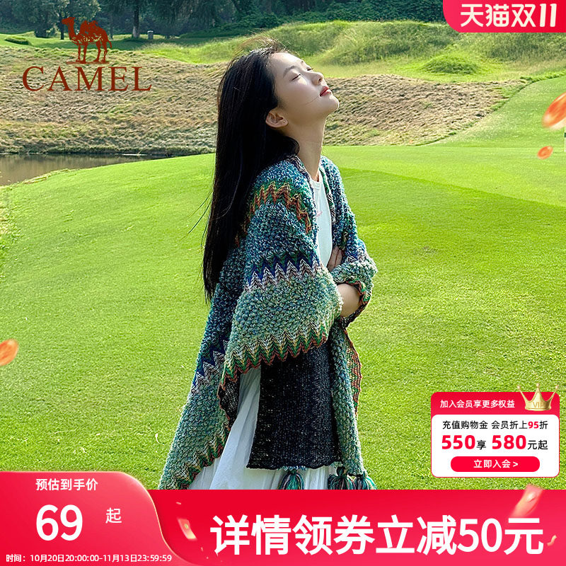 Camel/骆驼丽江旅游民族风披肩