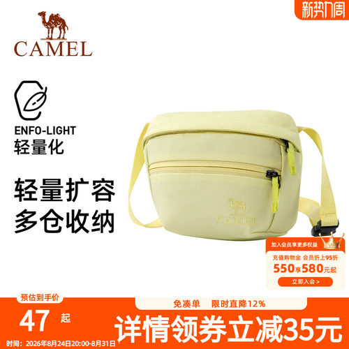 骆驼便携单肩包运动斜挎包健身外出迷你小包休闲骑行包通勤背包