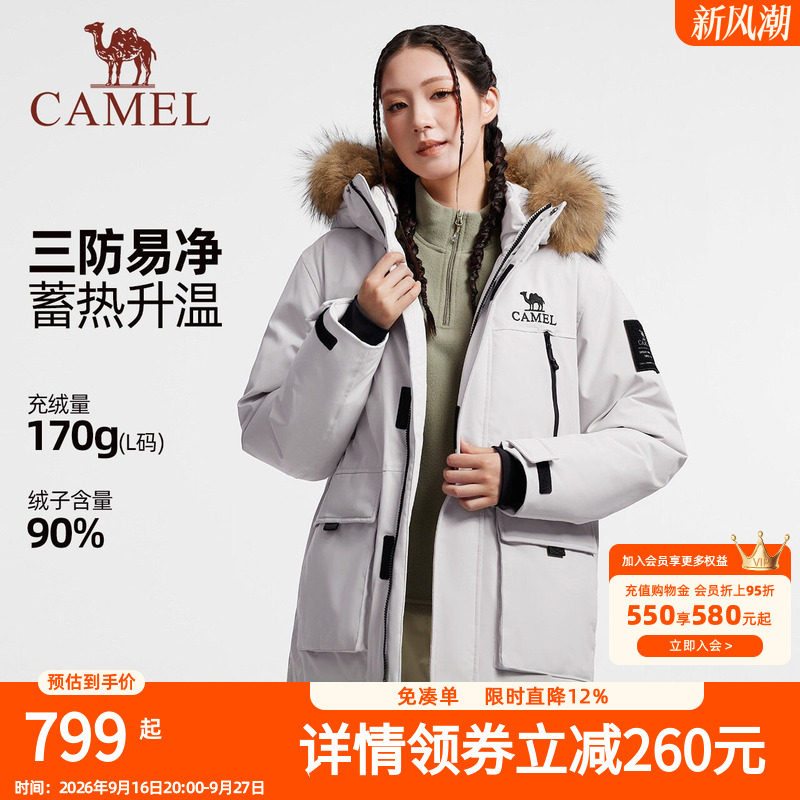 骆驼女装派克羽绒服中长款冬季蓄热保暖加厚毛领工装羽绒外套男