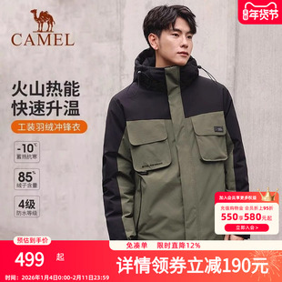 Camel/骆驼男装短款羽绒服男款防风加厚保暖外套连帽工装派克服