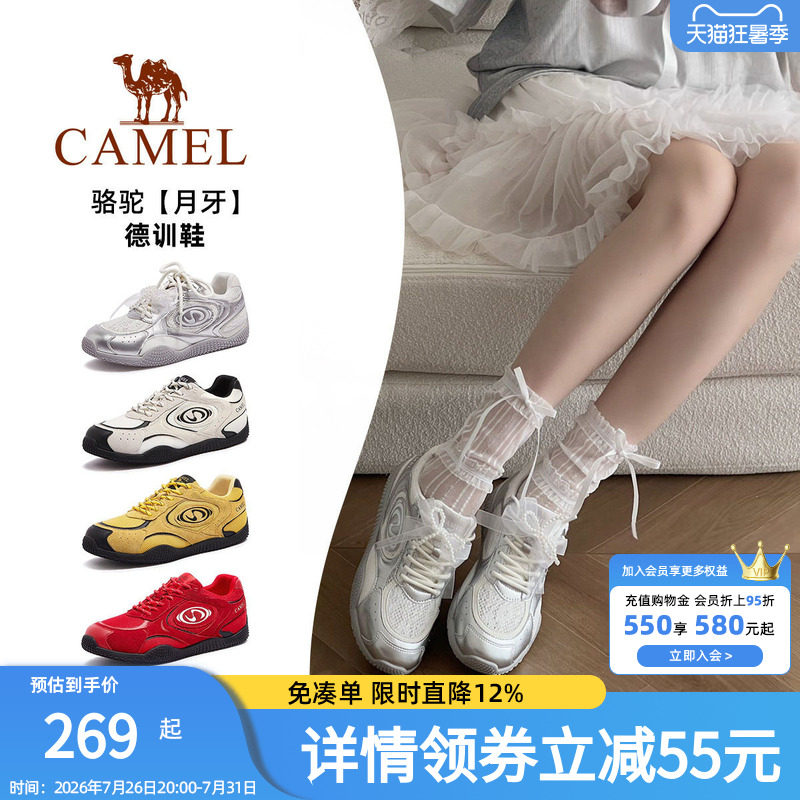骆驼月牙德训鞋女鞋2026夏季新款运动鞋女红色板鞋复古休闲芭蕾鞋