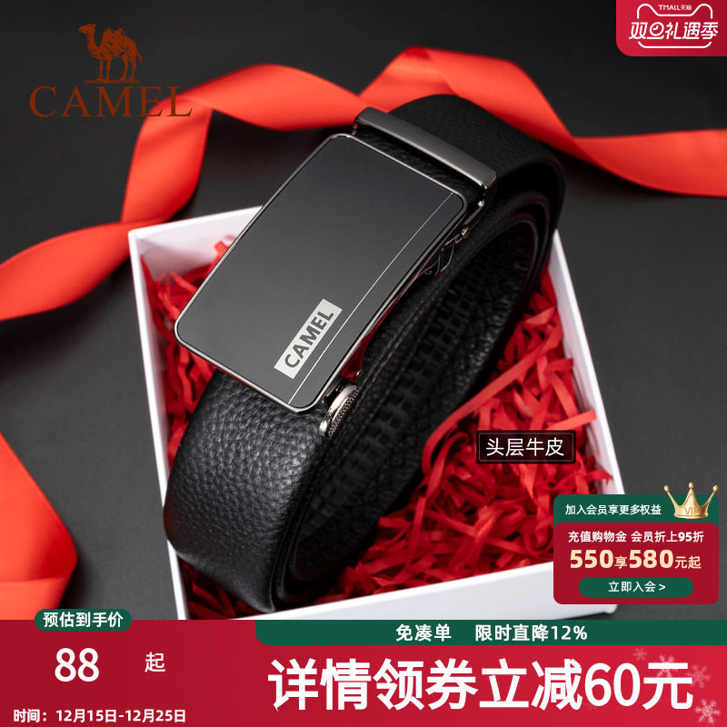 骆驼头层牛皮皮带真皮男士生日情人节礼物送男友爸爸长辈商务腰带