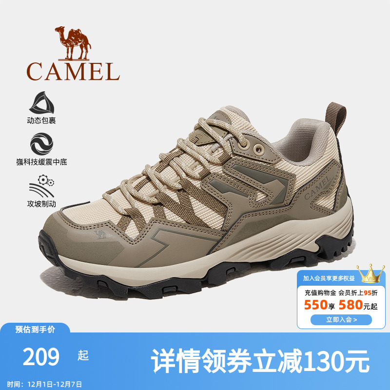 骆驼夏季新款登山鞋轻便耐磨