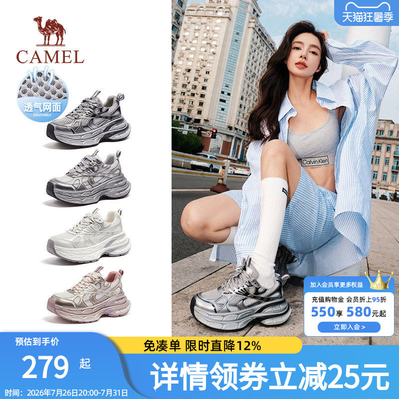 [迪丽热巴同款]骆驼老爹鞋女夏天透气厚底增高情侣休闲运动鞋子男