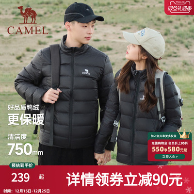 骆驼轻薄羽绒服女士2025秋冬情侣立领短款修身加厚保暖夹克外套男