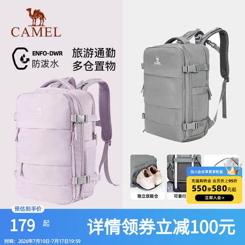 骆驼男女短途旅游行行李双肩背包
