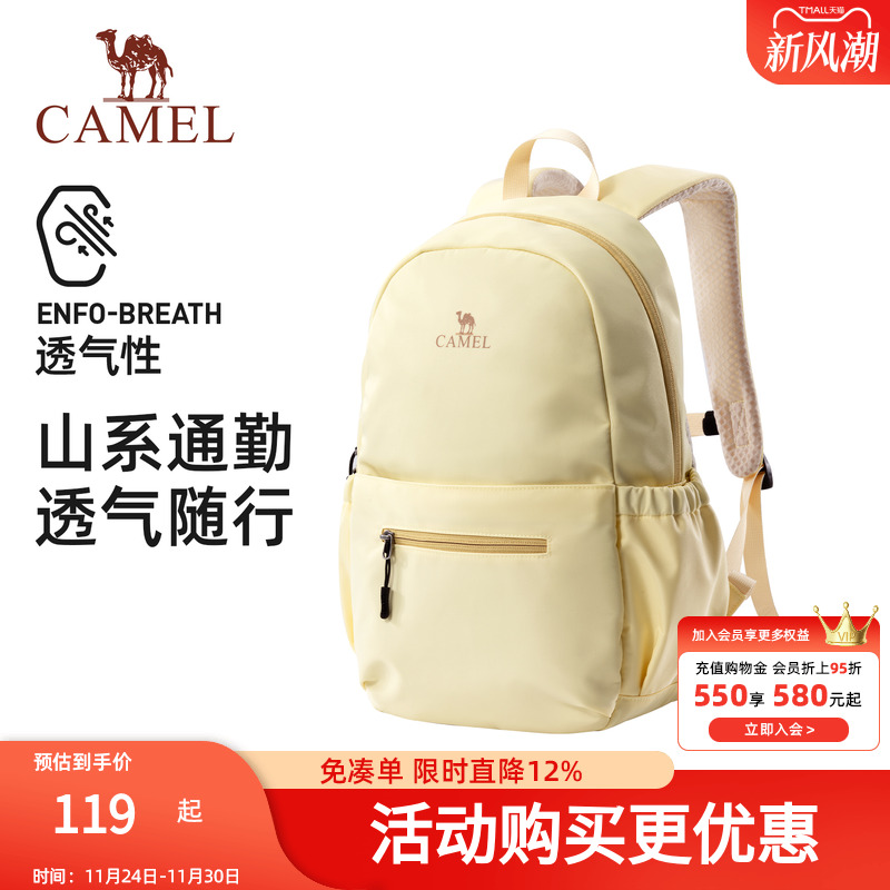 骆驼运动旅行休闲徒步轻便户外包